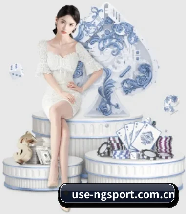 NG体育 APP 界面